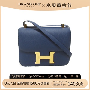 中古Hermes爱马仕女包S级99新Constance 24康康Epsom皮斜挎包