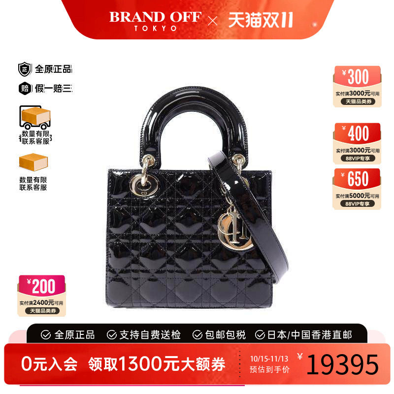 中古Dior迪奥斜挎包レディース