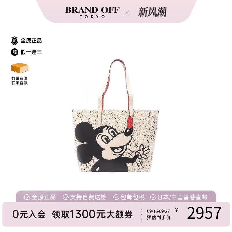 中古-日本进口Coach蔻驰托特包