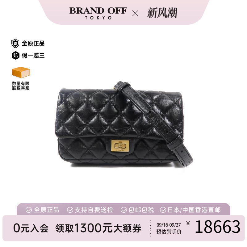 中古Chanel香奈儿腰包レディース