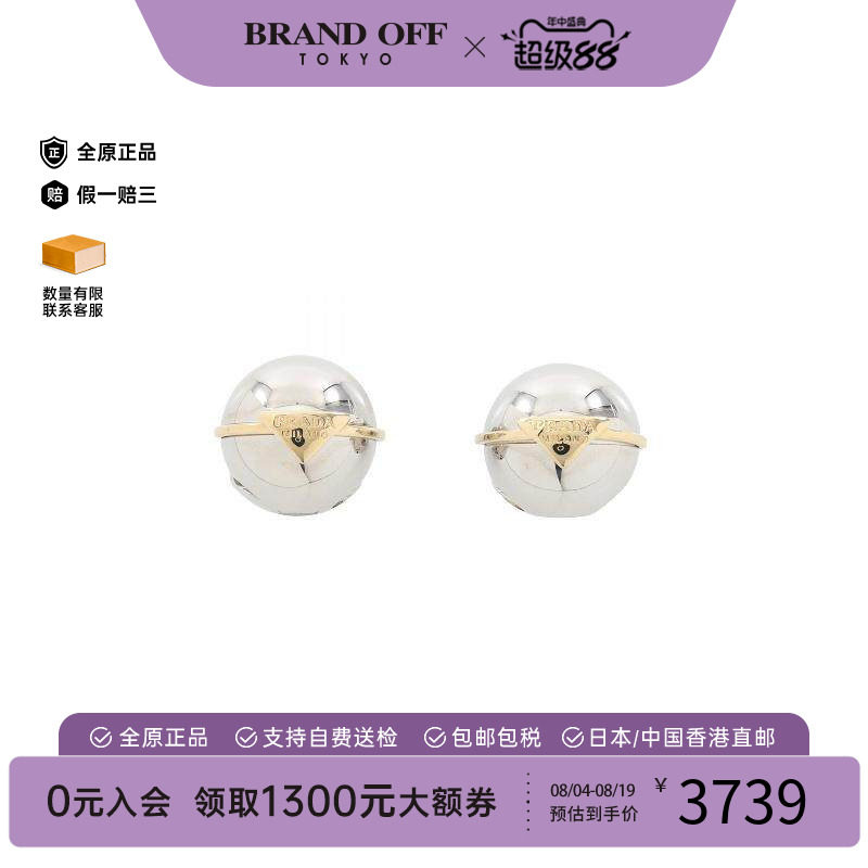 中古Prada普拉达耳夹/耳钉
