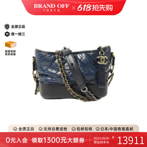 中古Chanel香奈儿斜挎包