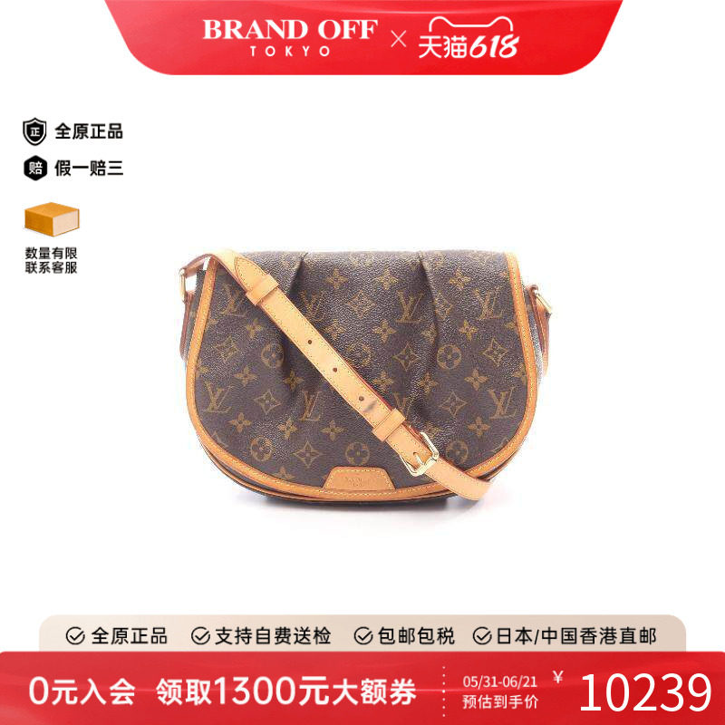 中古LV路易威登女包B级9新Menilmontant大南瓜斜挎包