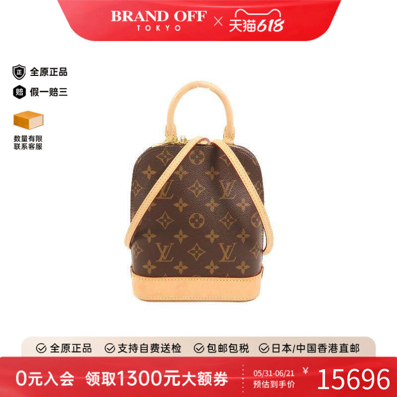 中古LV路易威登双肩包レディース