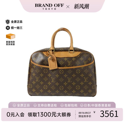 中古LV路易威登手提包レディース