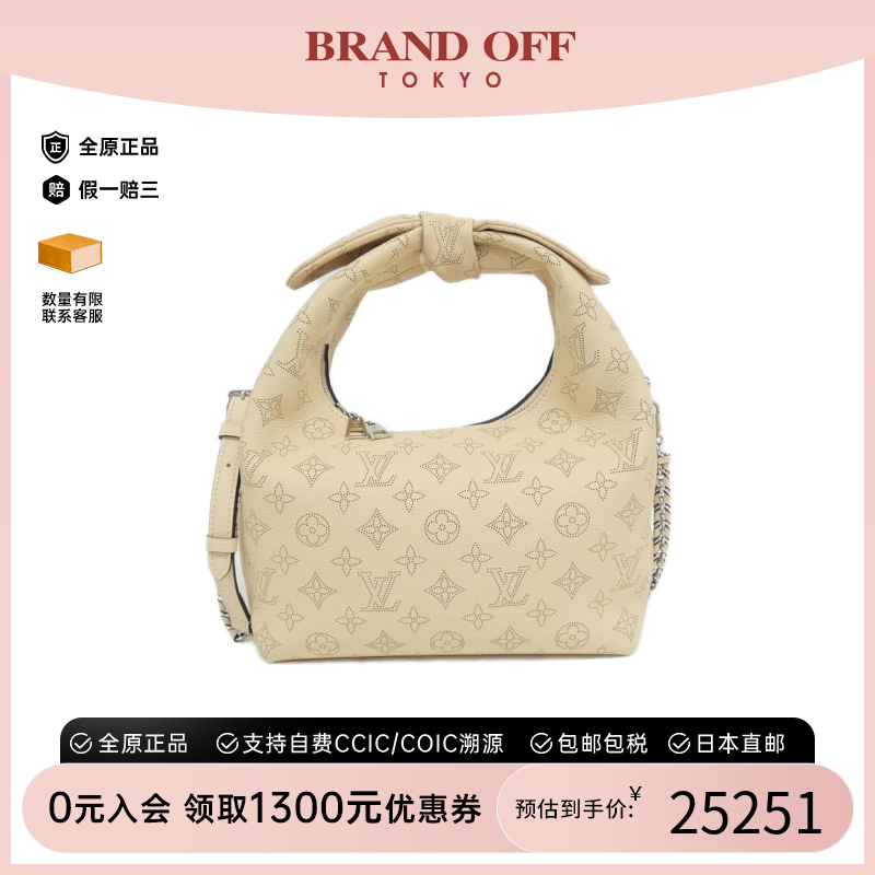 中古LV路易威登女手提斜挎包