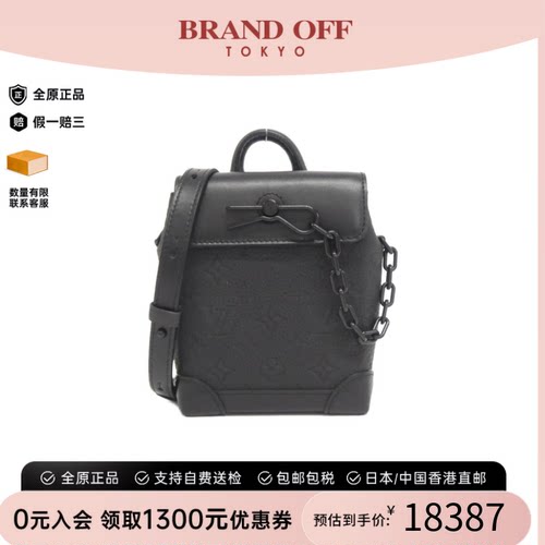 中古LV路易威登男包A级95新Taurillon Nano Steamer老花双肩包