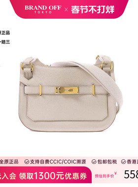 中古Hermes爱马仕女包S级99新Shoulder bag肩包牛皮斜挎包灰色