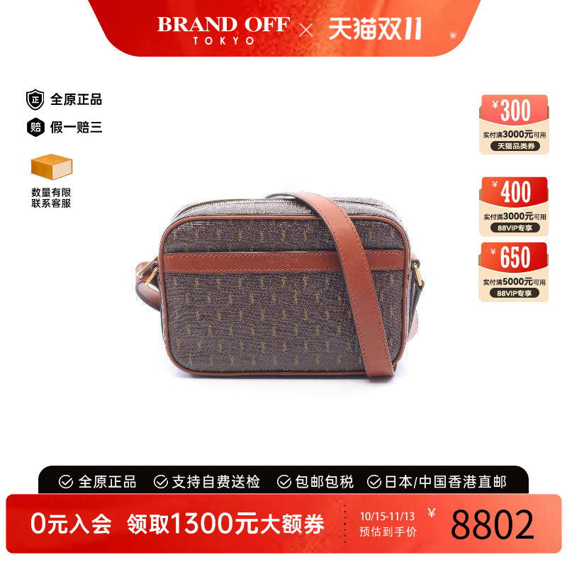 中古YSL圣罗兰斜挎包レディース