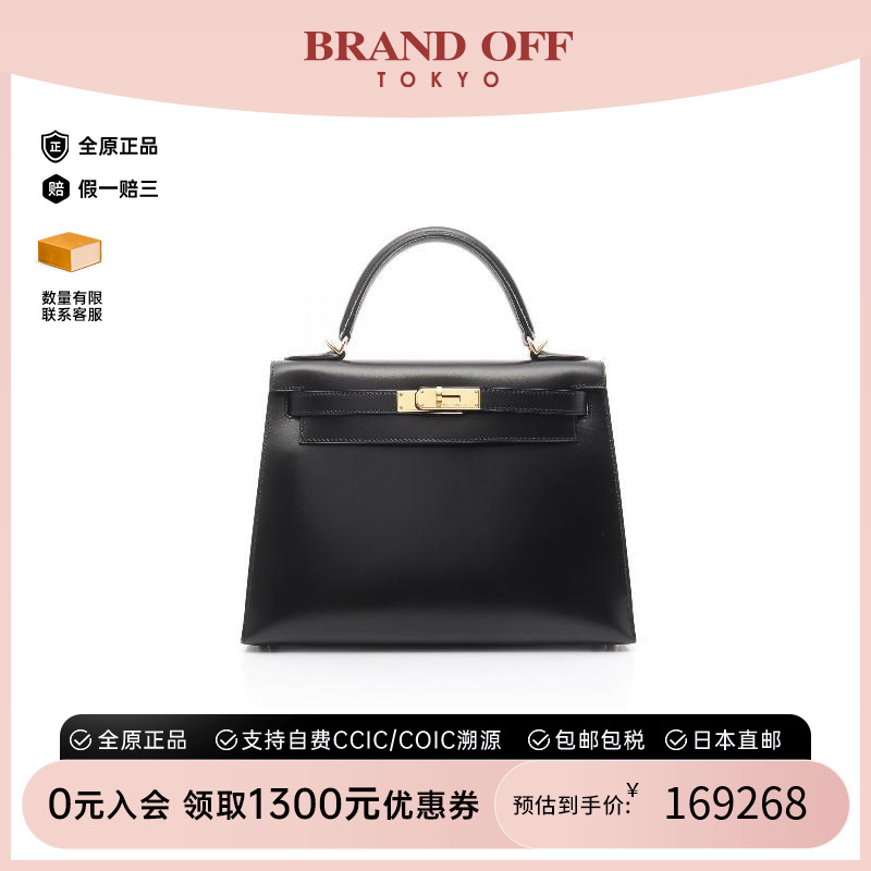 中古Hermes爱马仕手提包