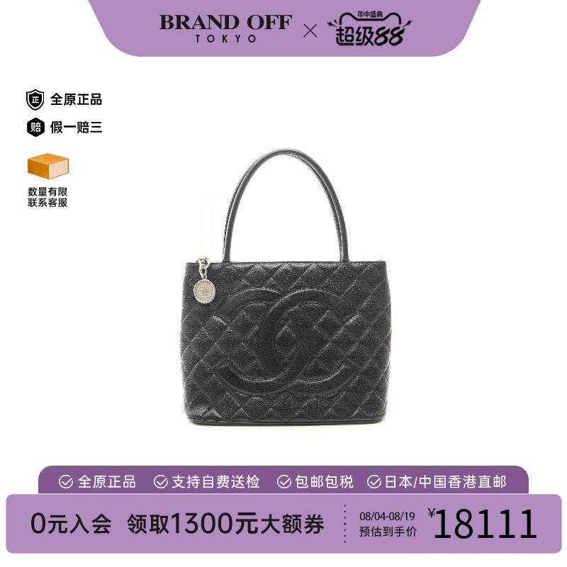 中古Chanel香奈儿托特包