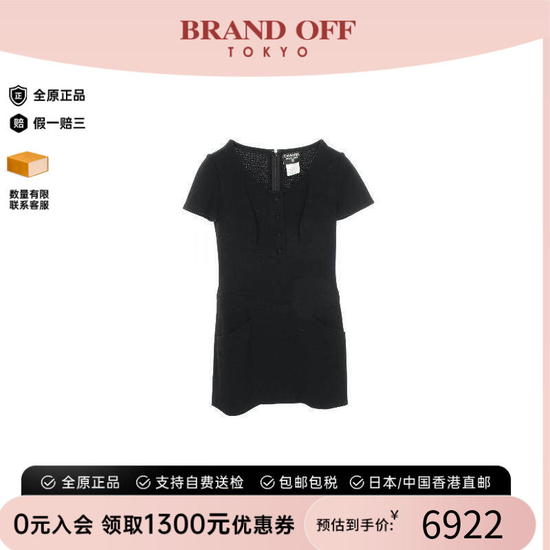 中古Chanel香奈儿上衣レディース
