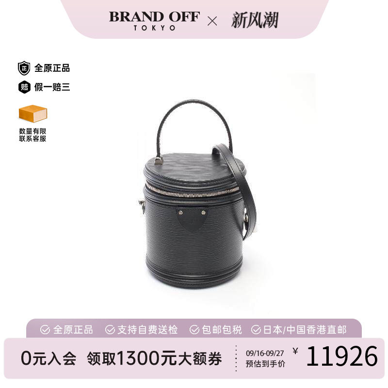 中古LV路易威登斜挎包レディース