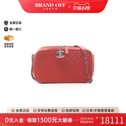 中古Chanel香奈儿斜挎包