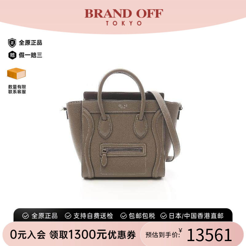 中古Celine赛琳斜挎包レディース