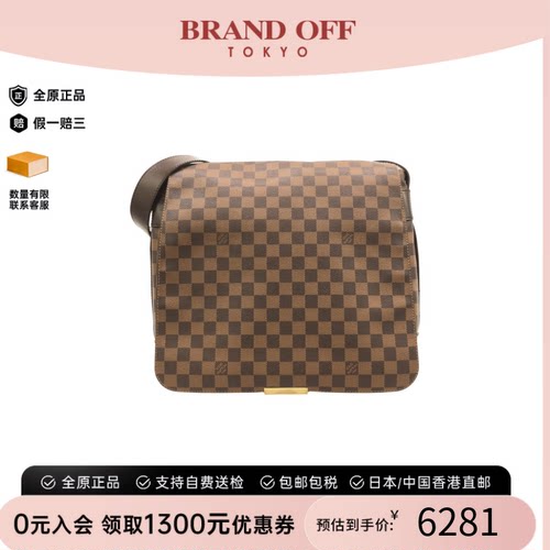 中古LV路易威登斜挎包
