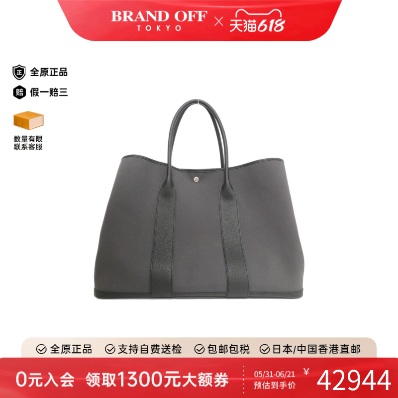 中古Hermes爱马仕女包A级95新Garden Party Voyage 49花园包碳色