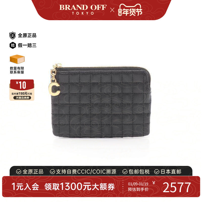 中古Celine赛琳女A级95新card case卡包牛皮零钱包黑色,箱包皮具/热销女包/男包,钱包,淘宝优惠券,粉丝福利购,淘宝优惠卷