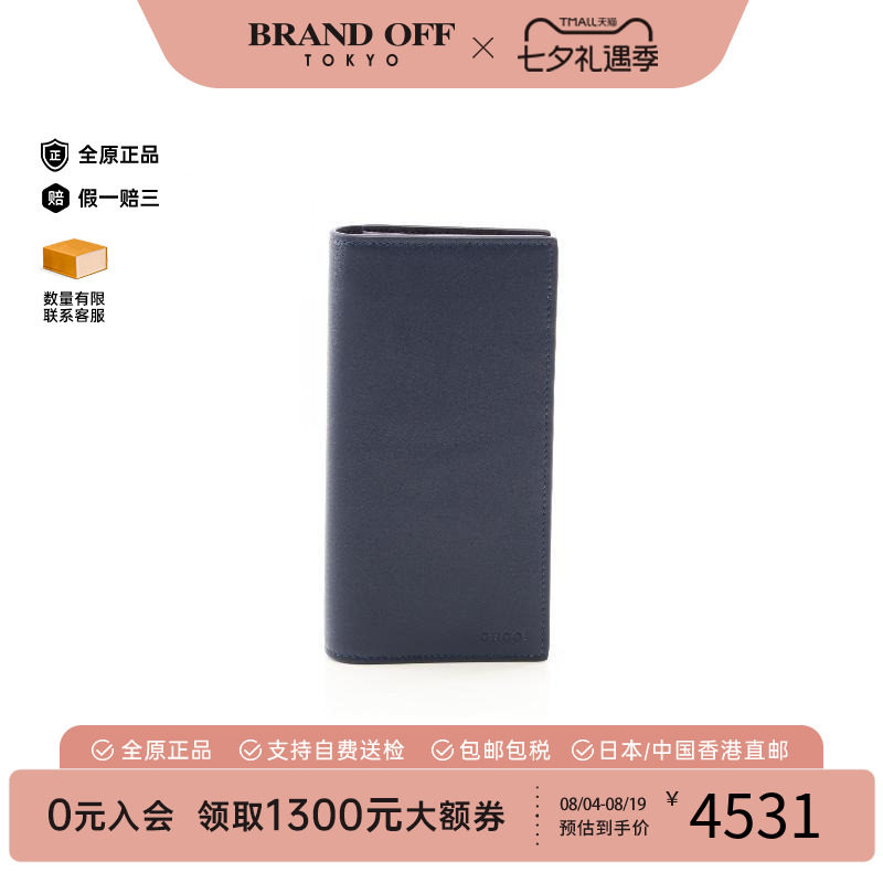 中古Gucci古驰长钱包メンズ牛皮