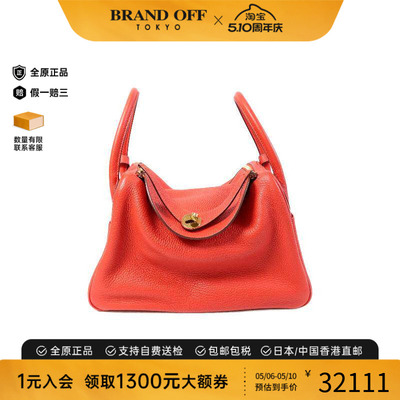 中古Hermes爱马仕斜挎包