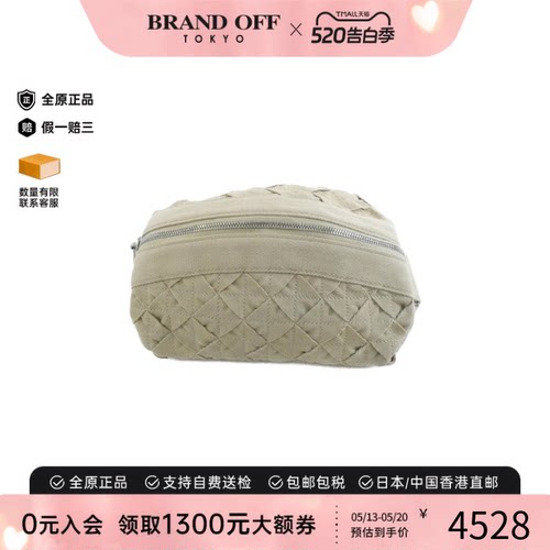 中古BottegaVeneta葆蝶家斜挎包