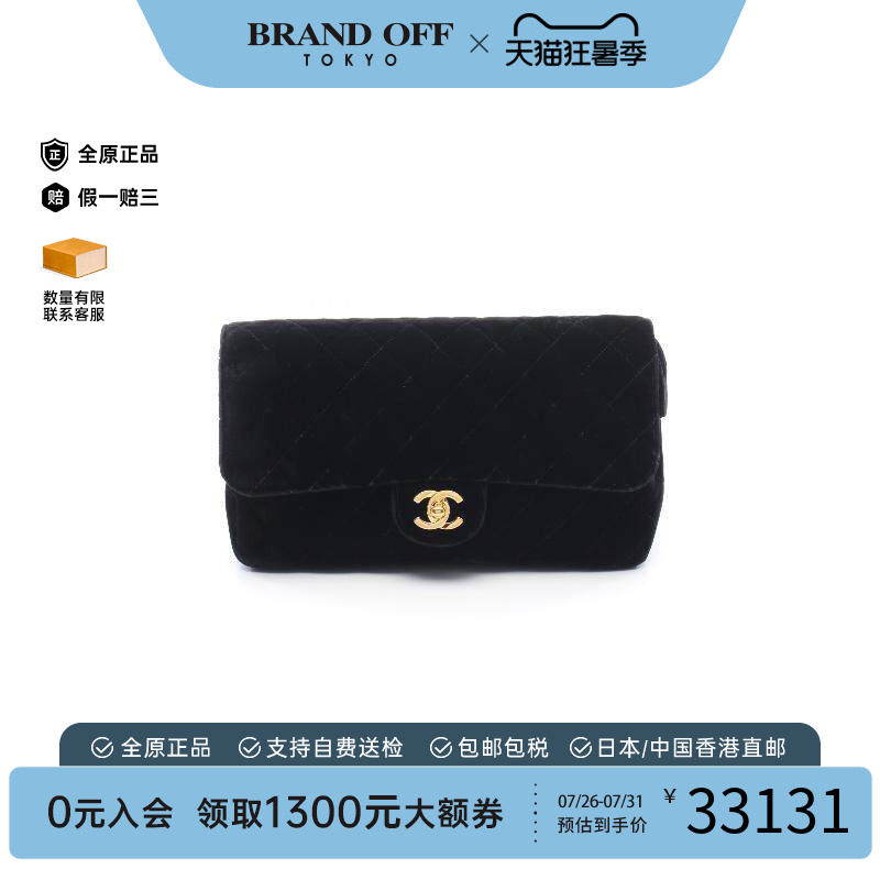 中古Chanel香奈儿双肩包