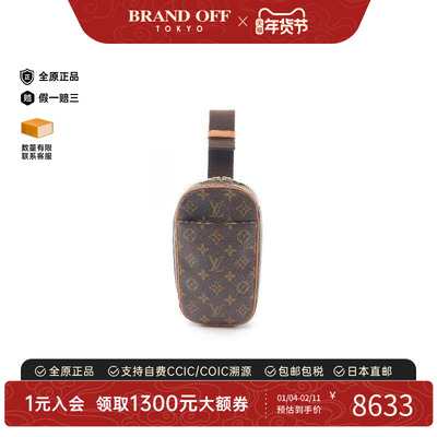 中古LV路易威登斜挎包レディース