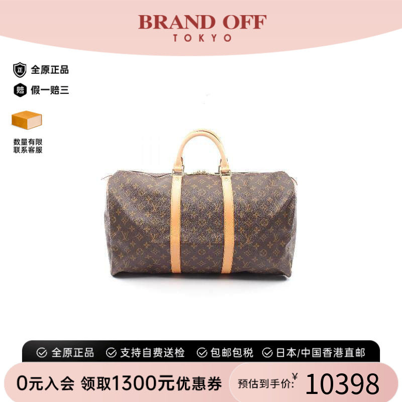 中古LV路易威登手提包レディース