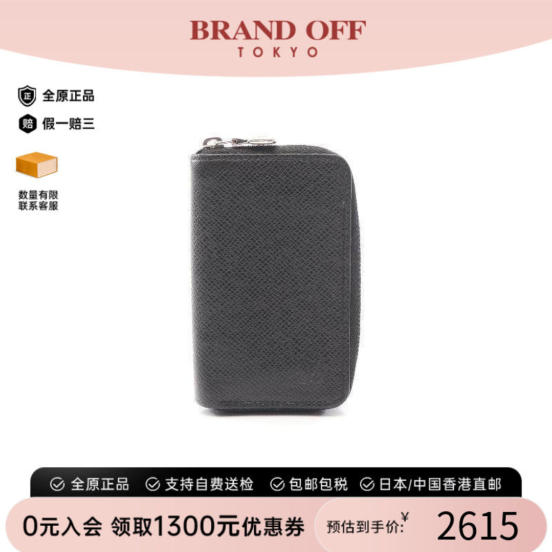 中古LV路易威登零钱包メンズ牛皮