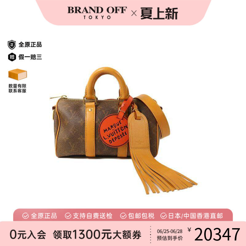 中古LV路易威登斜挎包メンズ