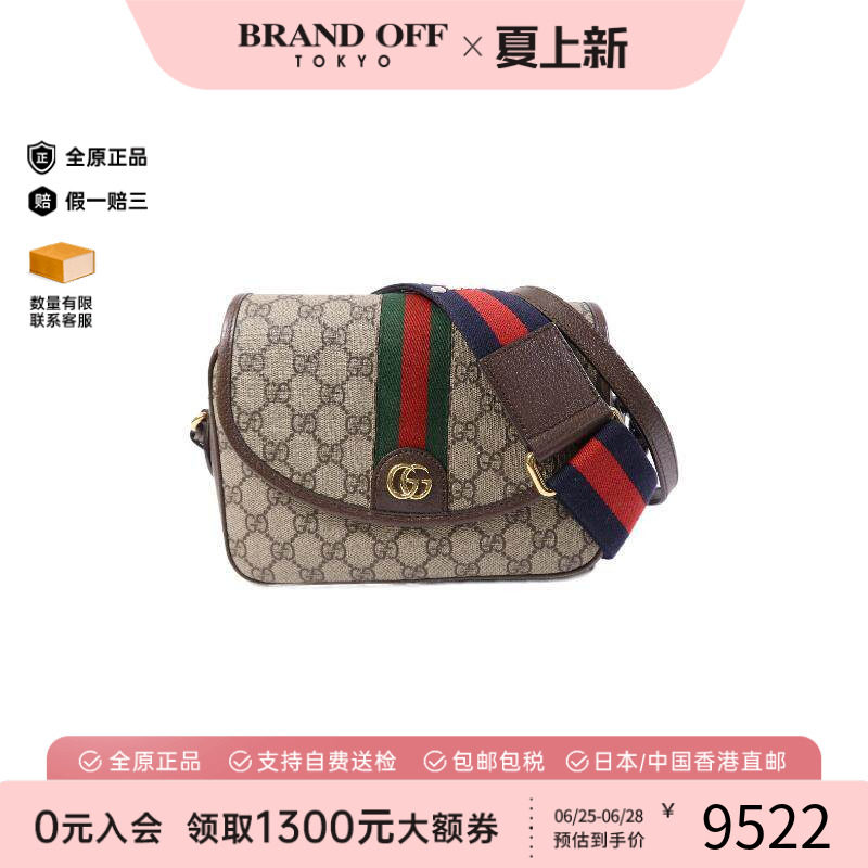 中古Gucci古驰斜挎包メンズ帆布