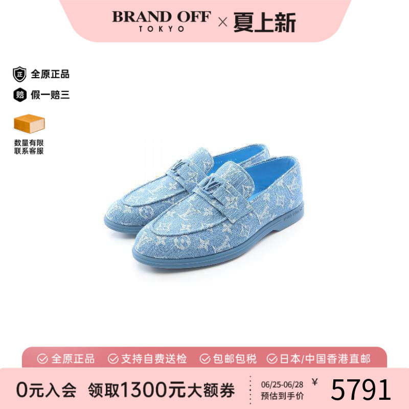 中古LV路易威登鞋メンズ牛仔布
