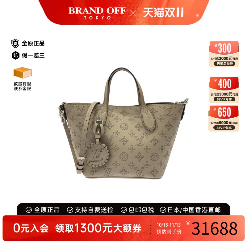 中古LV路易威登女包斜挎包