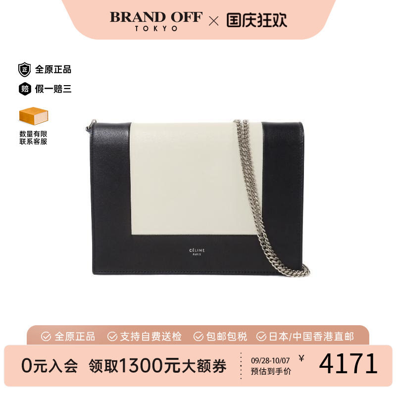 中古Celine赛琳斜挎包レディース
