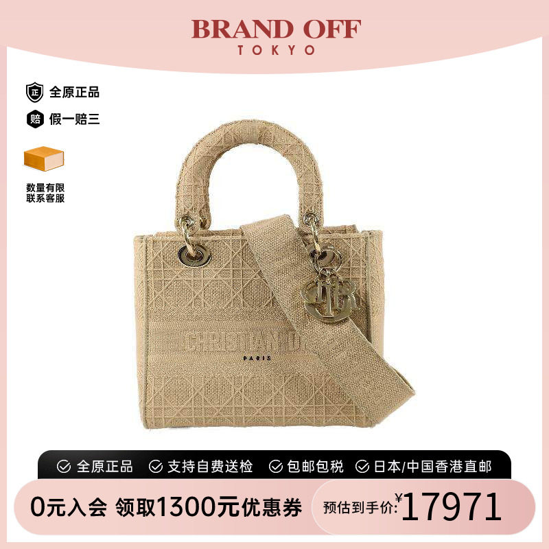 中古Dior迪奥斜挎包レディース