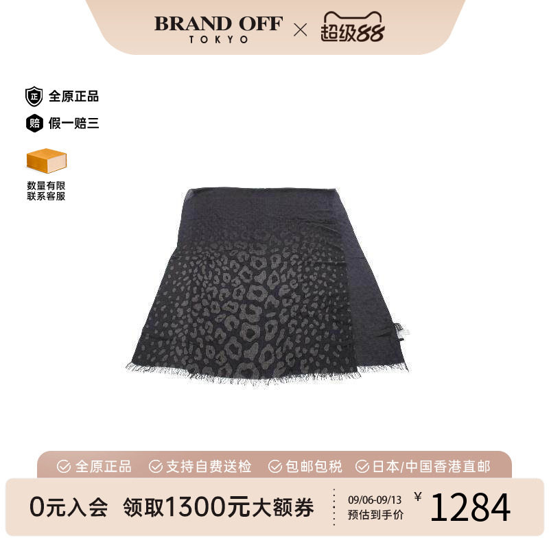 中古Gucci古驰围巾/丝巾