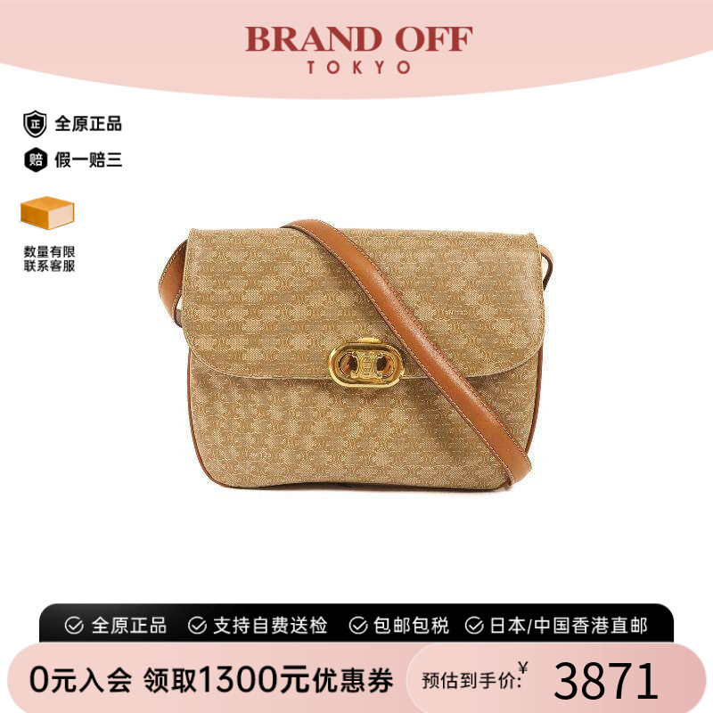中古Celine赛琳斜挎包レディース