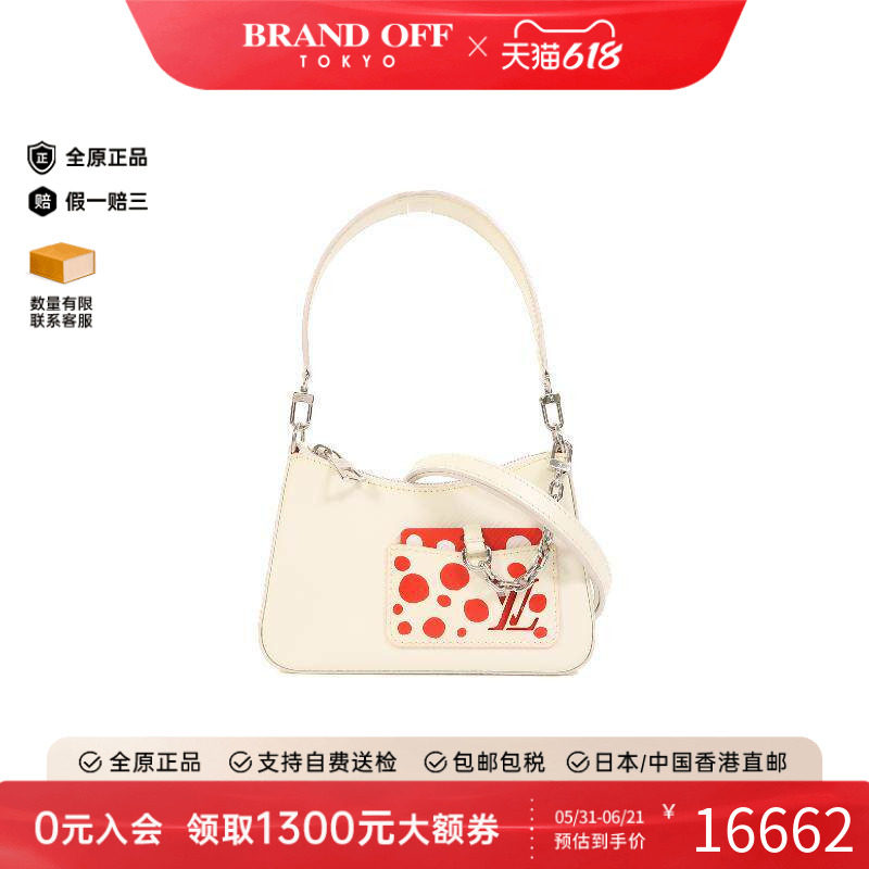 中古LV路易威登女包B级9新Shoulder bag肩包牛皮单肩包白色正品