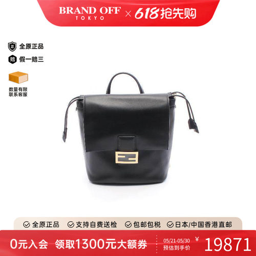 中古Fendi芬迪双肩包レディース
