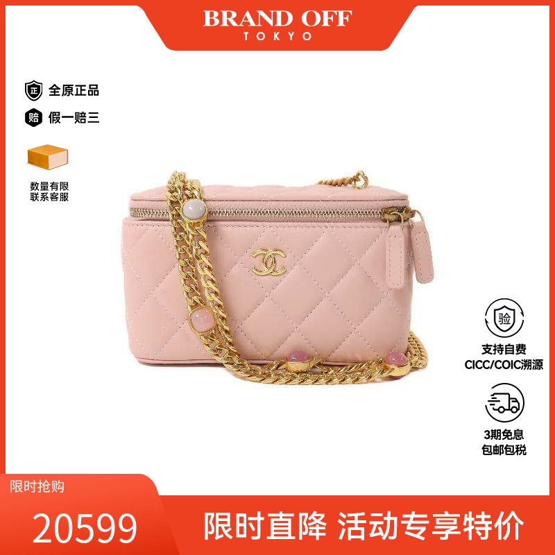中古Chanel香奈儿斜挎包