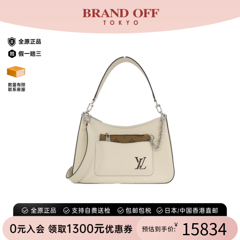 中古LV路易威登水波纹单肩女包