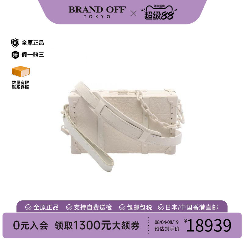 中古LV路易威登手拿包