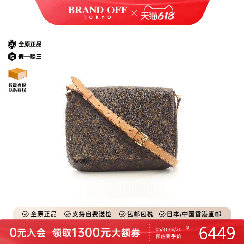 中古LV路易威登女包A级95新Musette Tango Short王菲包单肩包