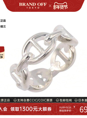 中古Hermes爱马仕戒指メンズ