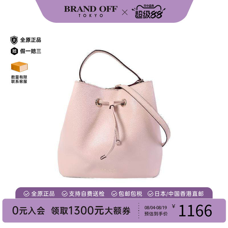 中古KateSpade凯特丝蓓斜挎包