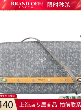 「8. 5新」 GOYARD高雅德ONTB-CARLO老花涂层帆布斜挎包BRANDOFF