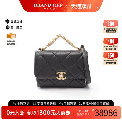 中古Chanel香奈儿斜挎包