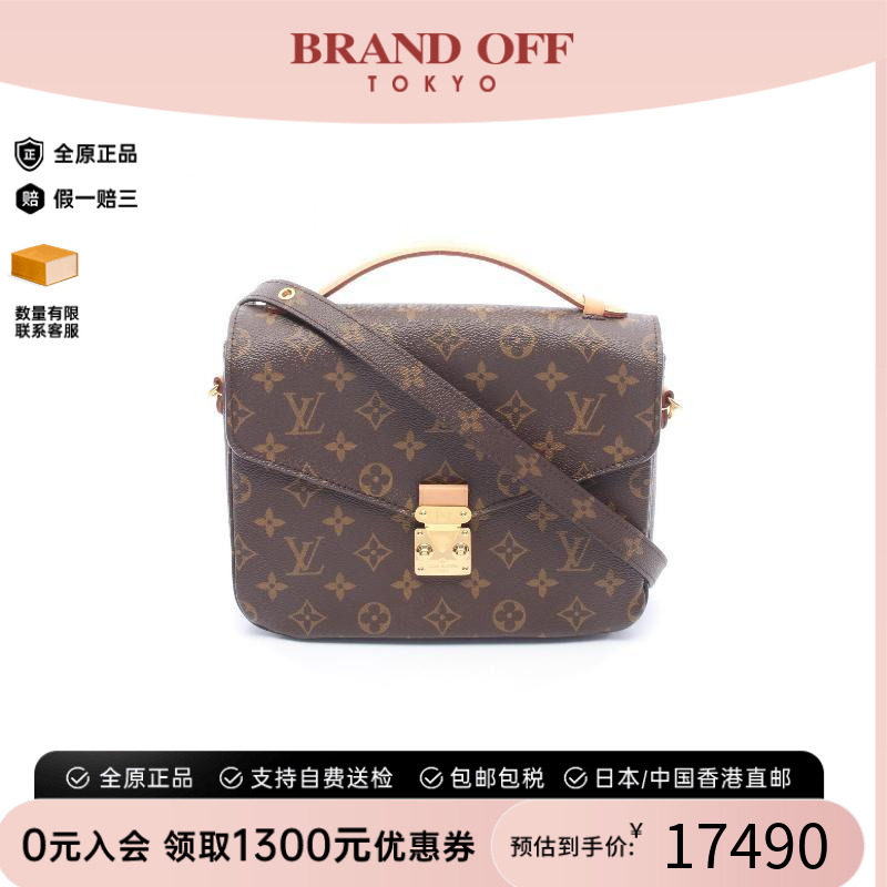 中古LV路易威登斜挎包レディース