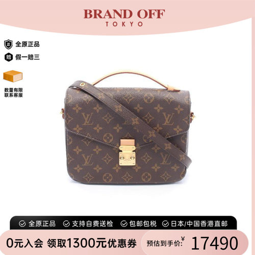 中古LV路易威登斜挎包レディース
