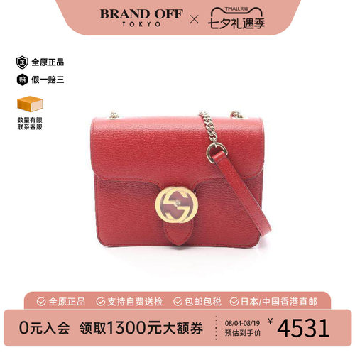 中古Gucci古驰斜挎包レディース